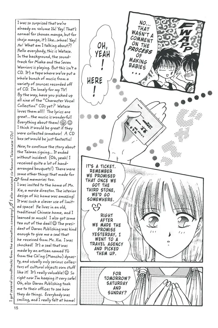 Fushigi Yuugi Chapter 89 image 05_optimized